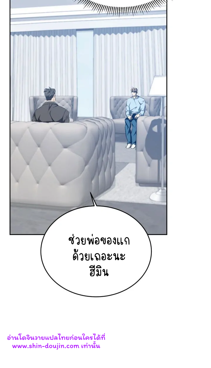 Cozy obsession EP 18